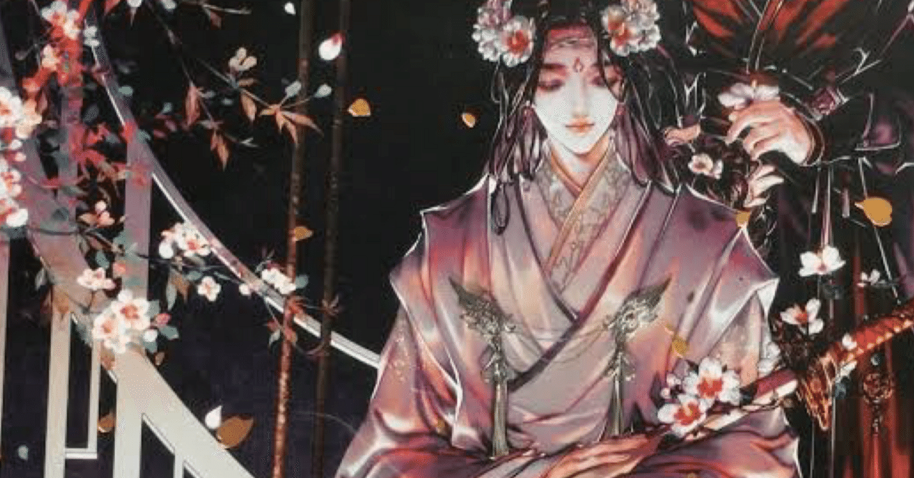 呪宝 千年天珠 特級呪物 華やかな未来 最強の引寄せ 開運 悪縁断絶 霊石