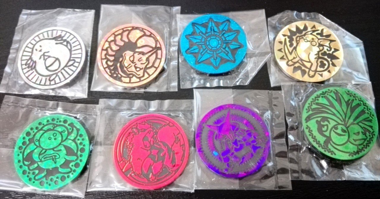 レアを発掘しよう！今までの「ポケモンコイン」は何枚ある？【ポケカ