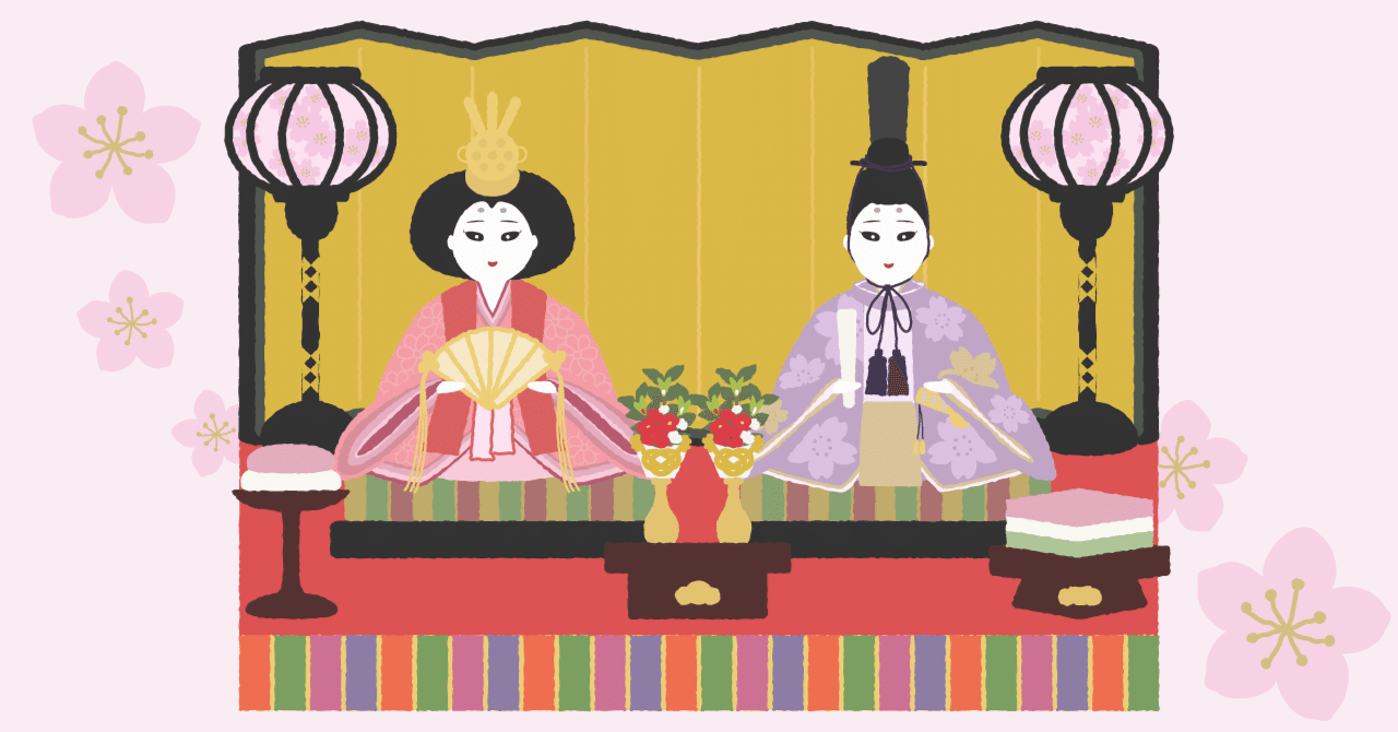 絵　おひなさま おひなさま｜ak-Kanahebi