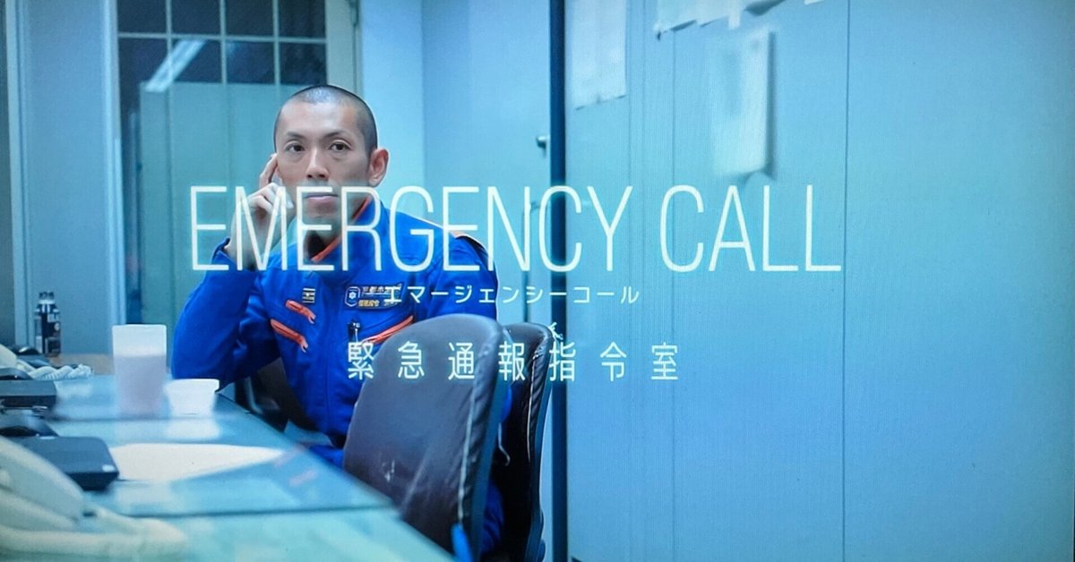 ザ・コール 緊急通報指令室('13米) ザ・コール 緊急通報指令室：映画