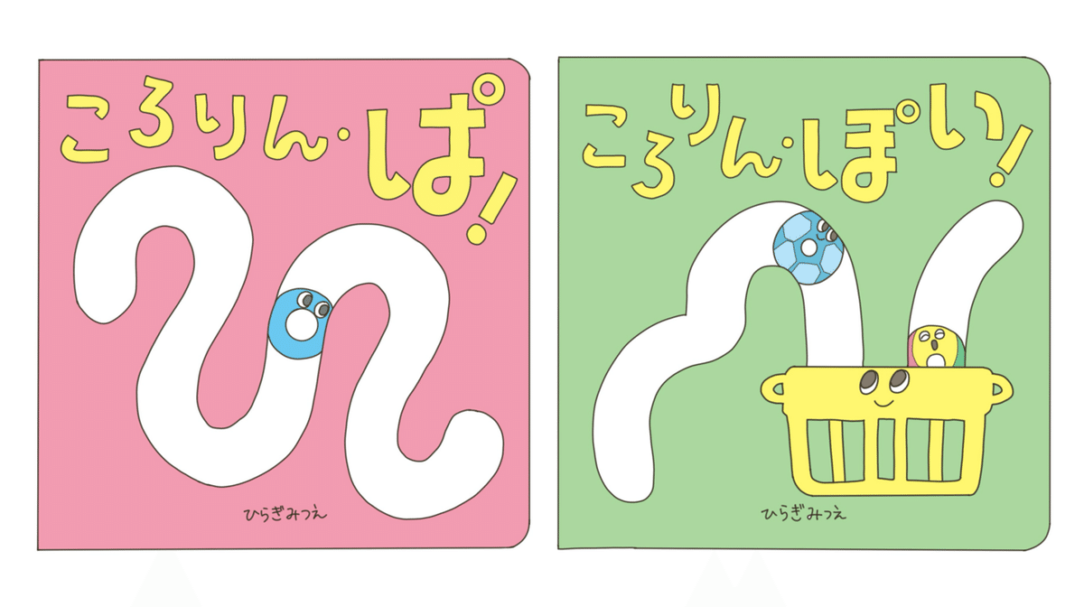 0〜2歳　絵本18冊＋おまけ3冊 まとめ売り　だるまさんが　いないいないばぁ 絵本セット だるまさんが いないいないばぁ くっついたなど 8冊
