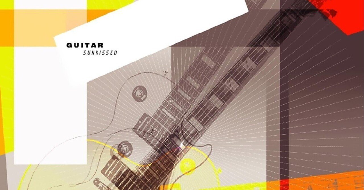 project; pygmalion】Guitar - Sunkissed (LP / reissue)｜new you +