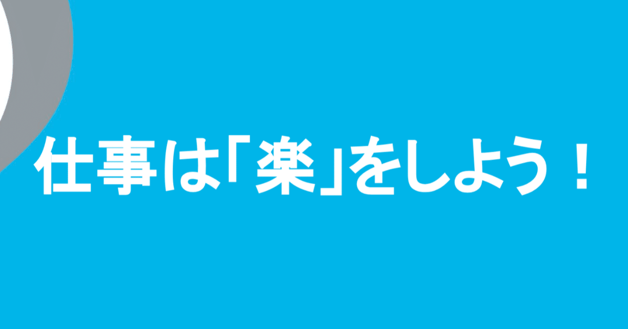 Twitter 裏垢 小学生  弊社社員が小学6年生にプレゼンしたら、お互いにたくさんの気付きがあった｜アジャイルウェア