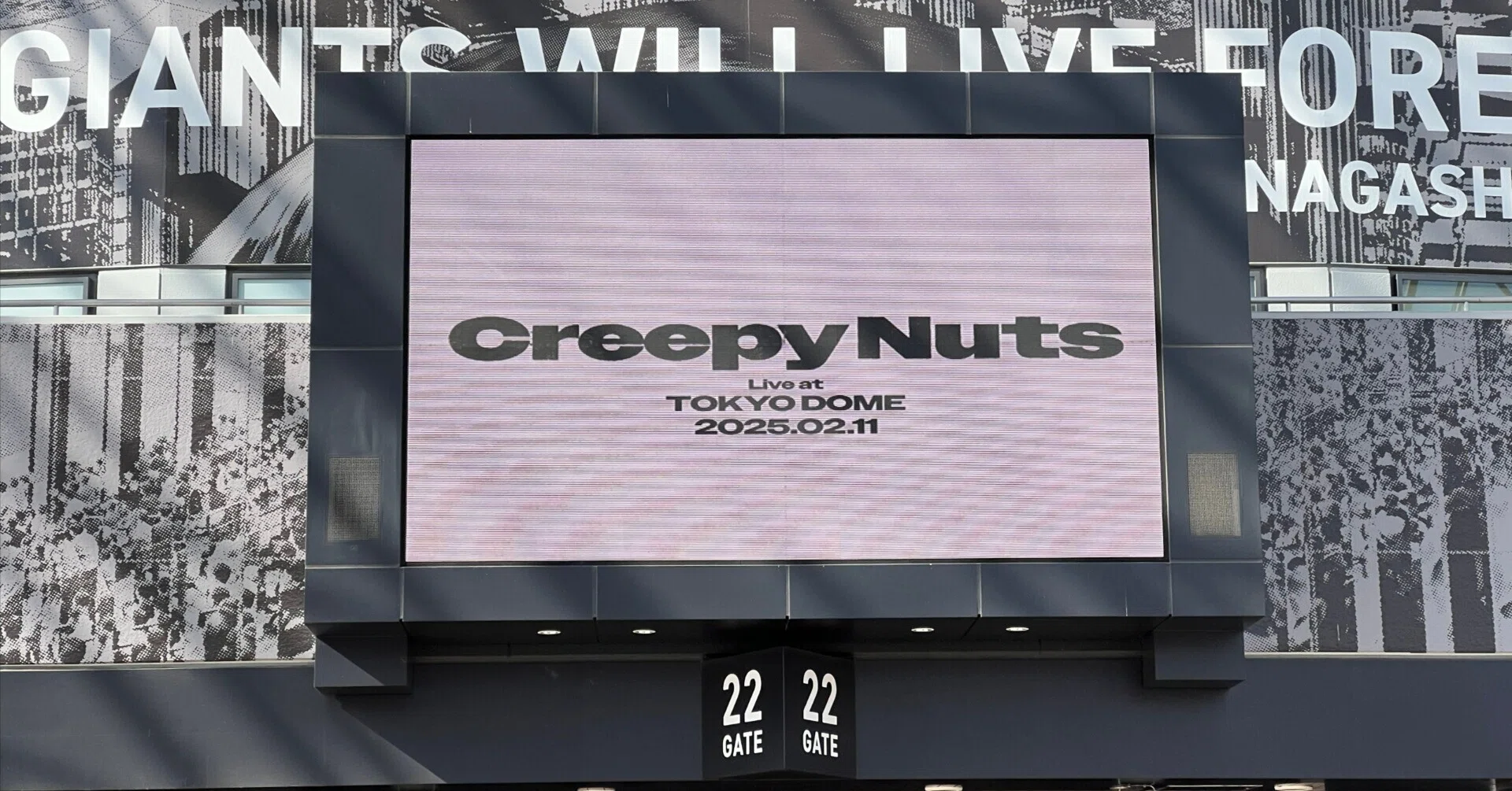 Creepy Nuts Live at TOKYO DOME｜𝕄𝕀ℤ𝕌ℝ𝕐𝕌