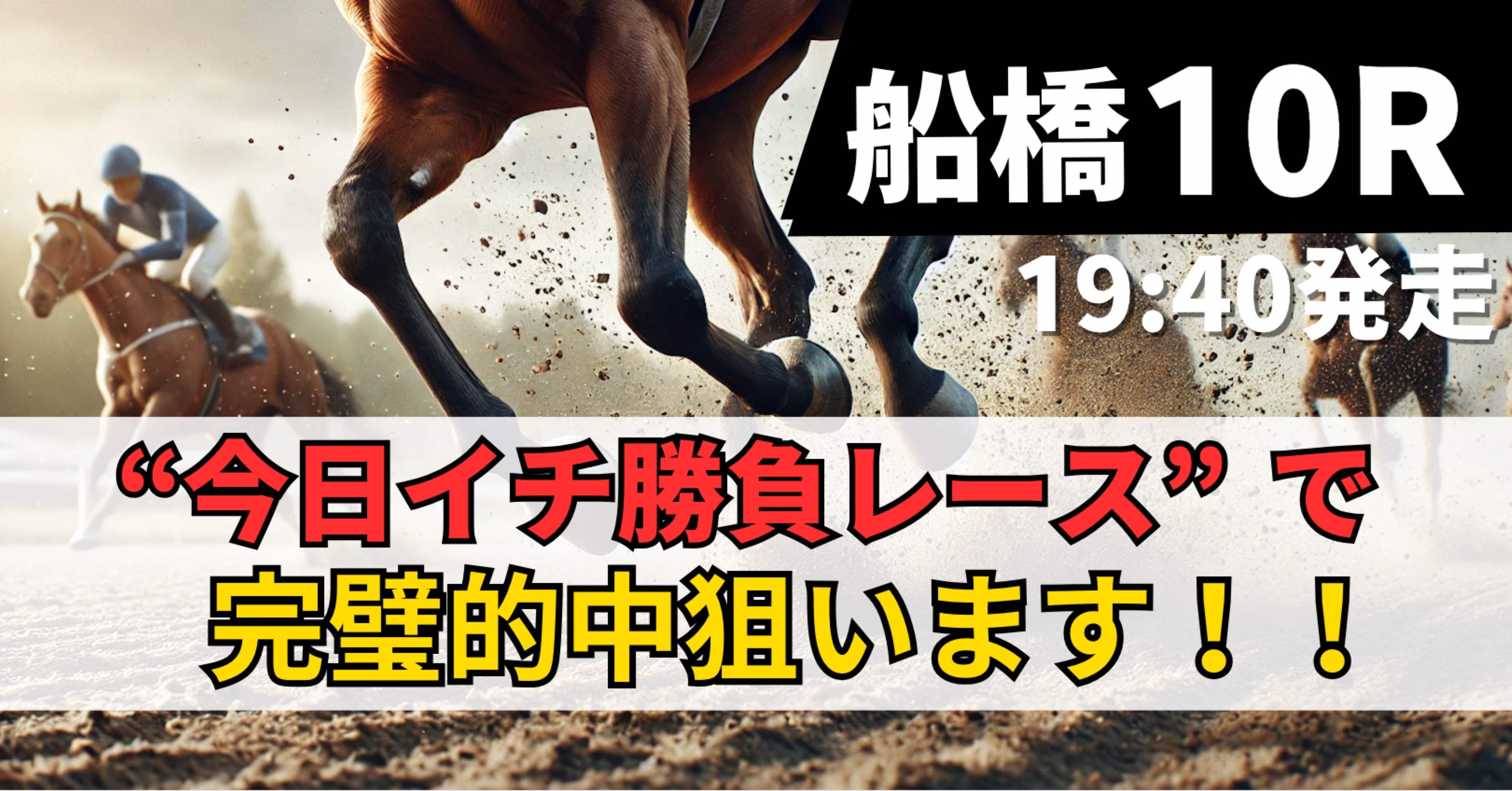 競艇1点勝負枠シークレットノート 競艇の枠順（枠番）の決め方は「選手の勝敗を握る鍵」