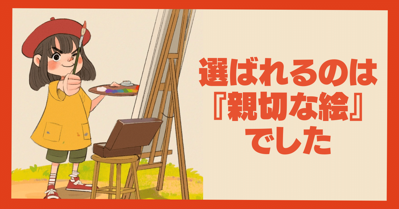 大幅値下げ！！仕事中に描いた絵