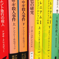 月収公開 中の下放送作家の月収をあけすけに書きます 売れてないけど食えてる放送作家 Note 月収公開 中の下放送作家の月収をあけすけに書きます 売れてないけど食えてる放送作家 Note
