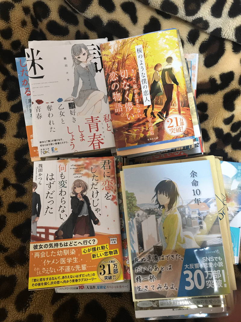 今年1年間お疲れ様でした いわ Note 今年1年間お疲れ様でした いわ Note
