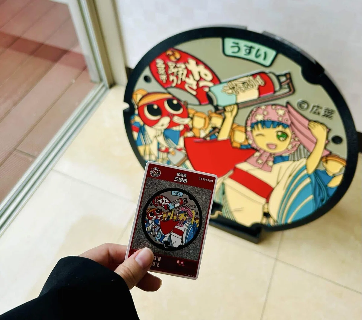 マンホールカードをもつ