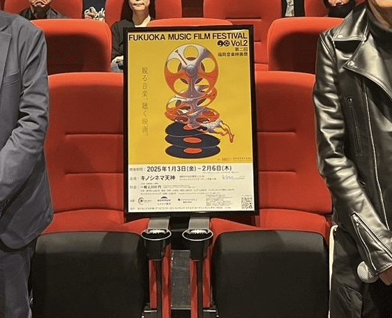 THE MODS森山達也監督『Paradice』上映＆ TALK EVENT｜naoto_motonaga