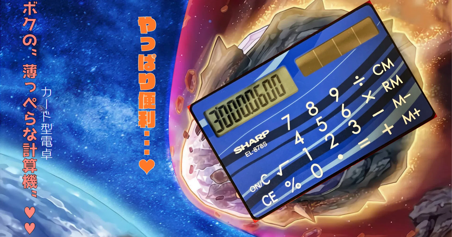 遊戯王OCG デュエルモンスターズ 電卓 Yahoo!オークション - 「遊戯王 電卓」の落札相場・落札価格