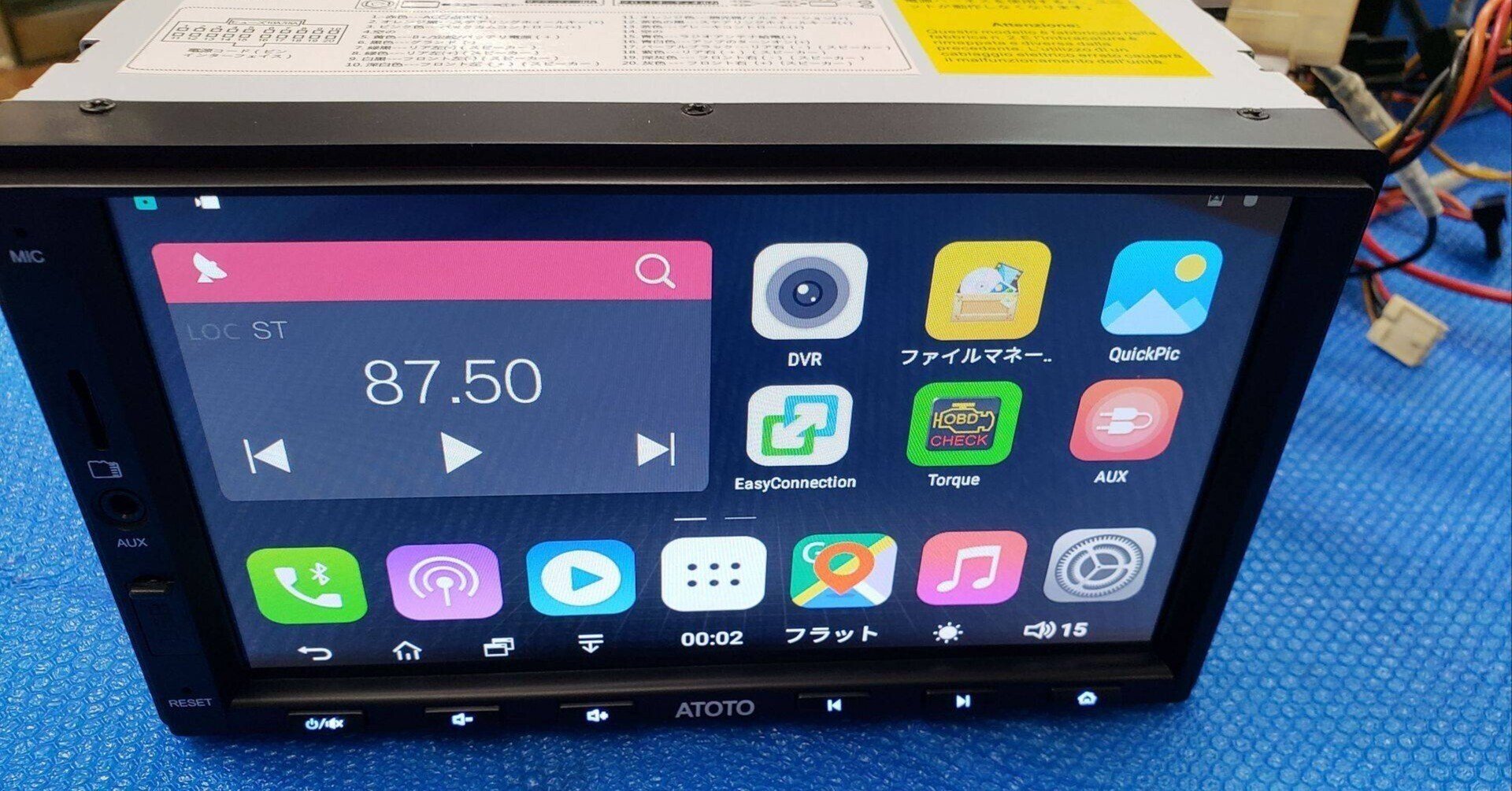 中古ATOTO アンドロイドナビ ディスプレイオーディオ A6Y1010SB ATOTO