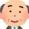 はげおやじ