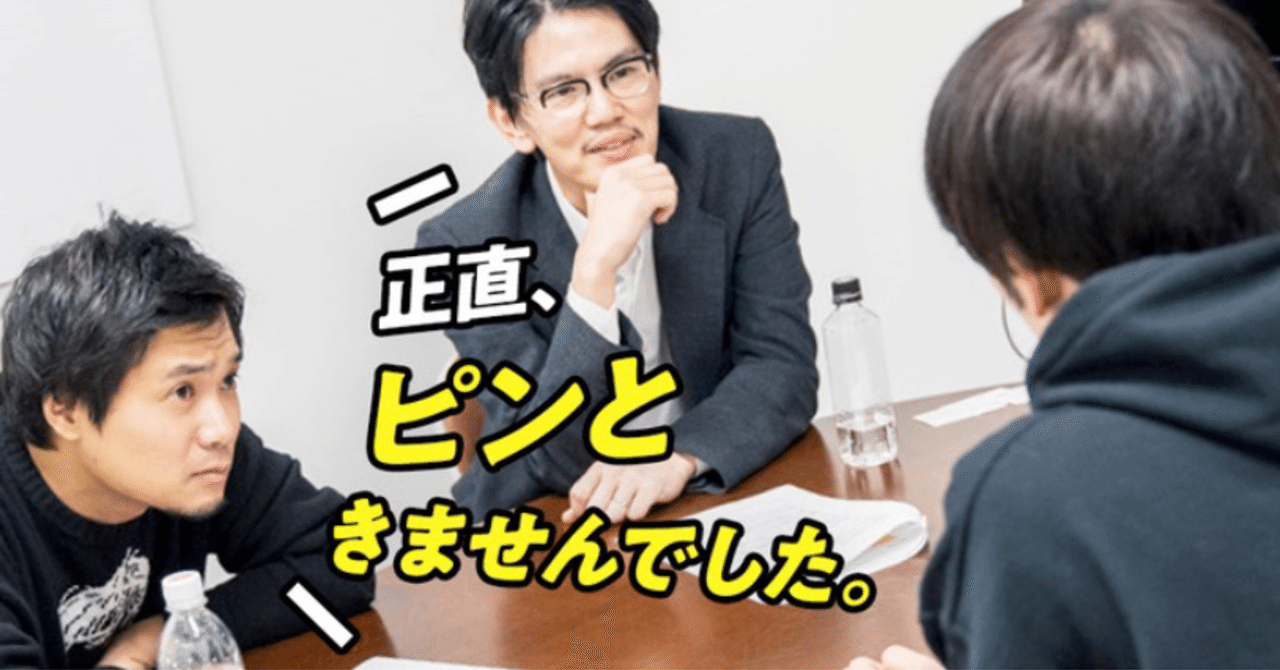 2019年最終投稿/WELTALL】Hey株式会社の佐藤様×光本様との対談記事が面白すぎた & 新プロダクトお披露目｜aki