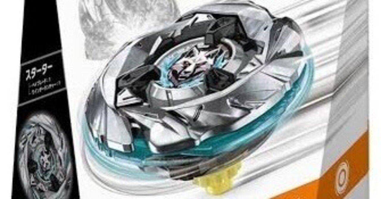 BEYBLADE X ベイブレードX : シルバーウルフの立ち位置｜ベイブレ雑記