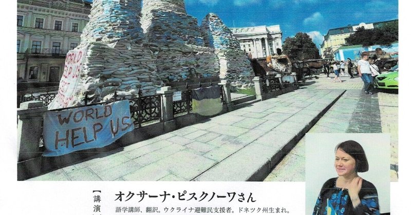 Vol.25 堀口大樹 人間・環境学研究科 准教授｜京都大学総合研究