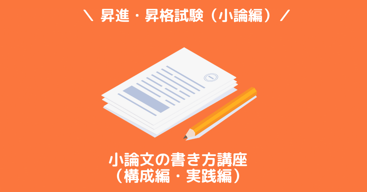 ■2冊セット■楽してHA研修に合格したい方■Salix昇進昇格試験対策プレゼン編 □2冊セット□楽してHA研修に合格したい方□Salix昇進昇格試験