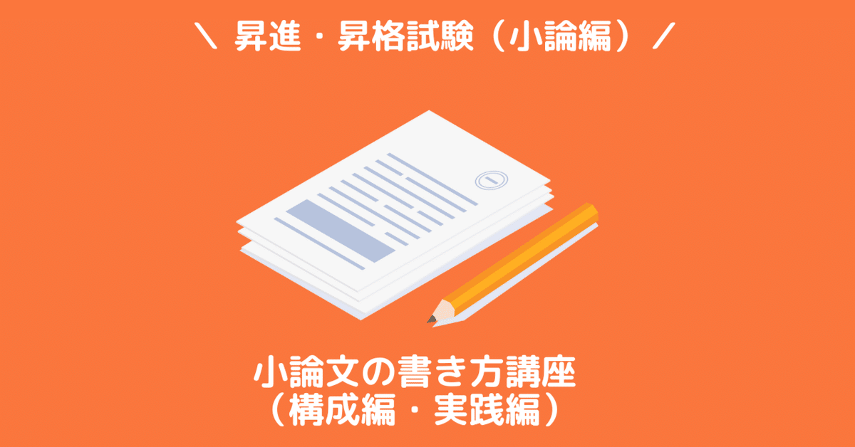 面接の達人 : 自己分析・エントリーシート編 就職・昇進のための小論文の書き方 完全版】自己分析のやり方10選！自分に合う分析や志望動機への