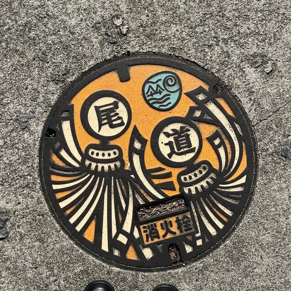 南野やぎざ