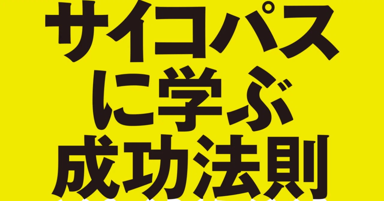 見出し画像