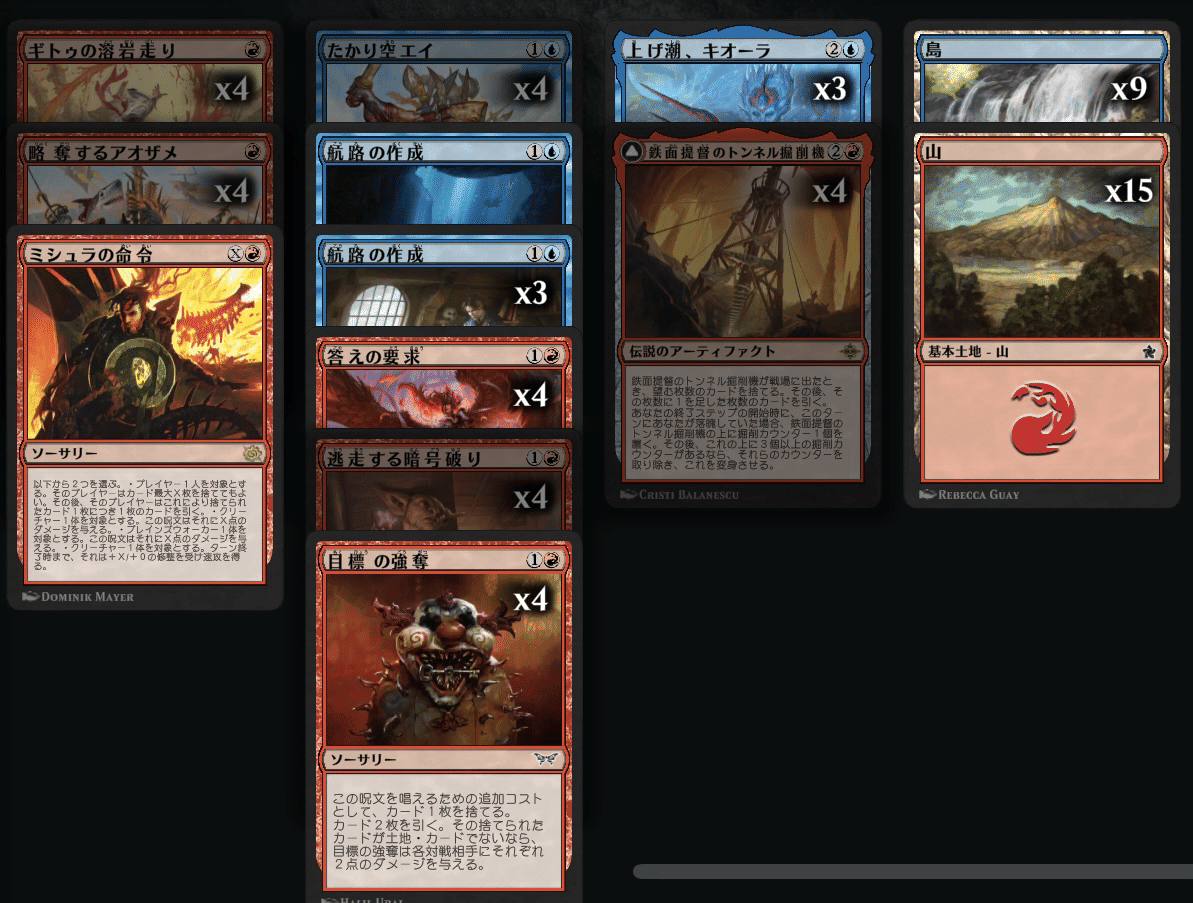 きざえもん2点おまとめ きざえもん2点おまとめ レッドサン・ブルー