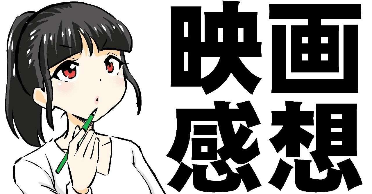 19年見た映画 ベスト10 鈴木パンナコッタ Note