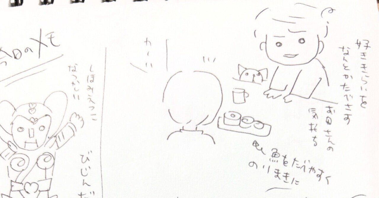 ビジンダーマリ