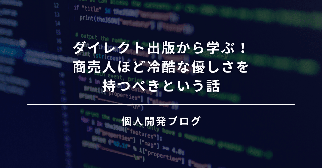 【ダイレクト出版】ビジネス書まとめ売り 6冊 m16864460661_1.jpg?1720601611