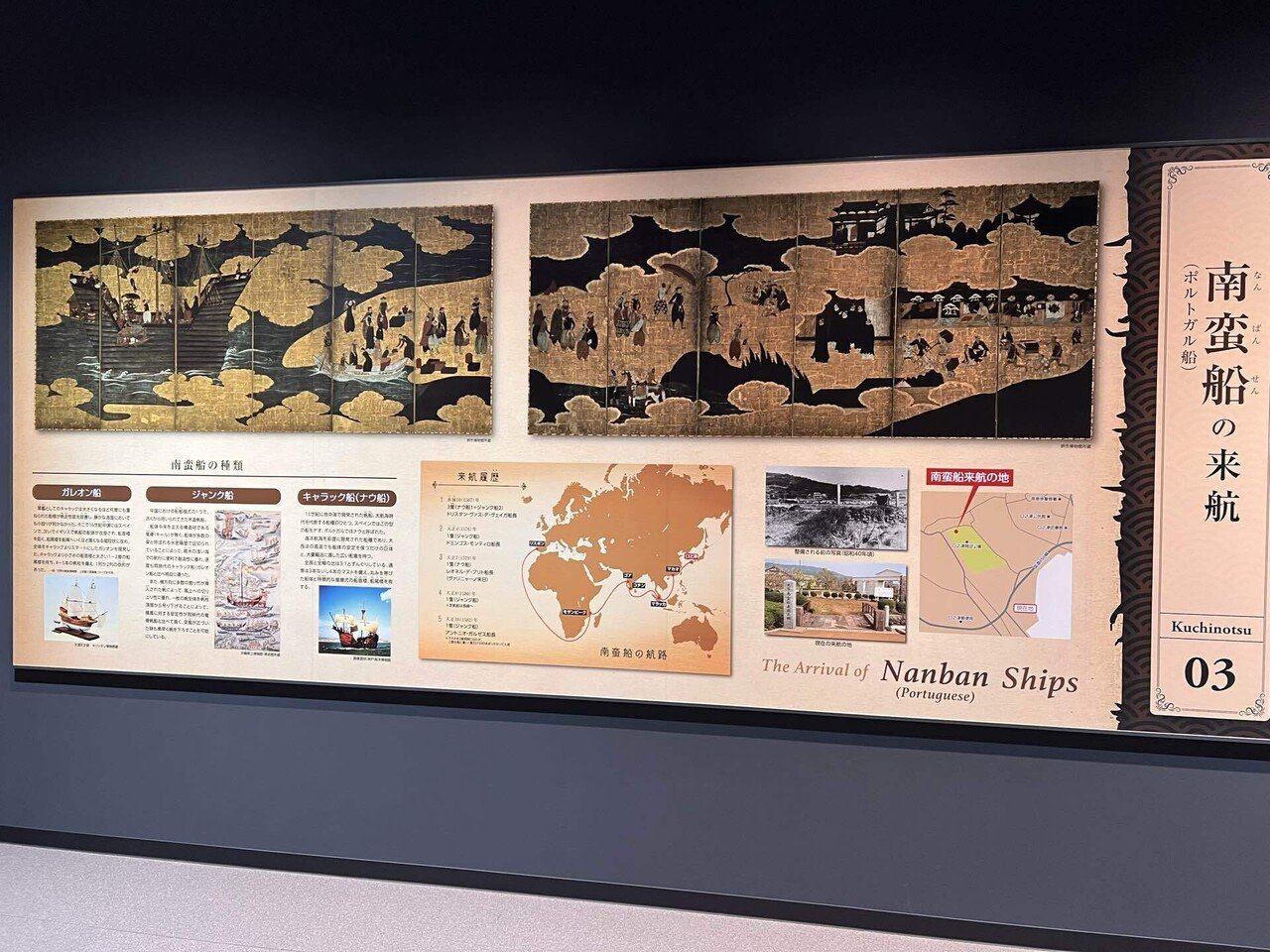 世界遺産の探索道Ⅵ*島原 原城跡｜CafeCoco*キリシタンの足跡