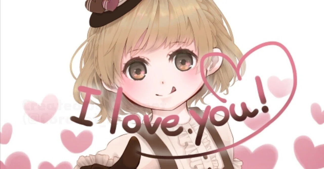 イラスト】I love you!(Valentine's Day2025)｜Coronet