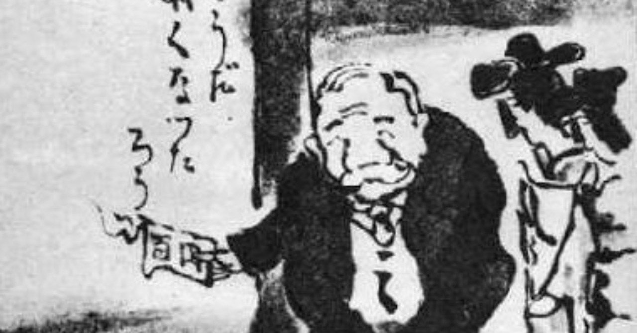 どうだ明るくなったろう 前澤氏のキャンペーンについて お米 Note