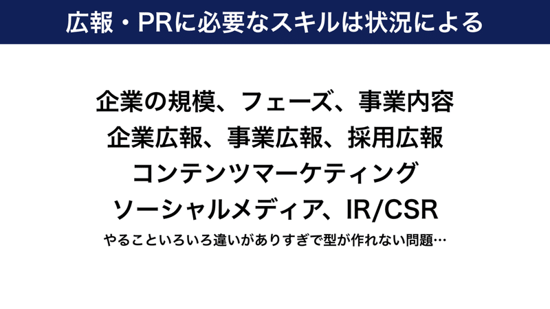 コミュニティ駆動ジブン開発のすすめ.010