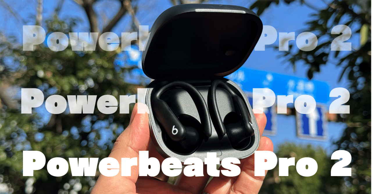 Powerbeats Pro 2 ワイヤレスイヤフォン Amazon.co.jp: Beats Powerbeats Pro 2 ワイヤレスイヤホン