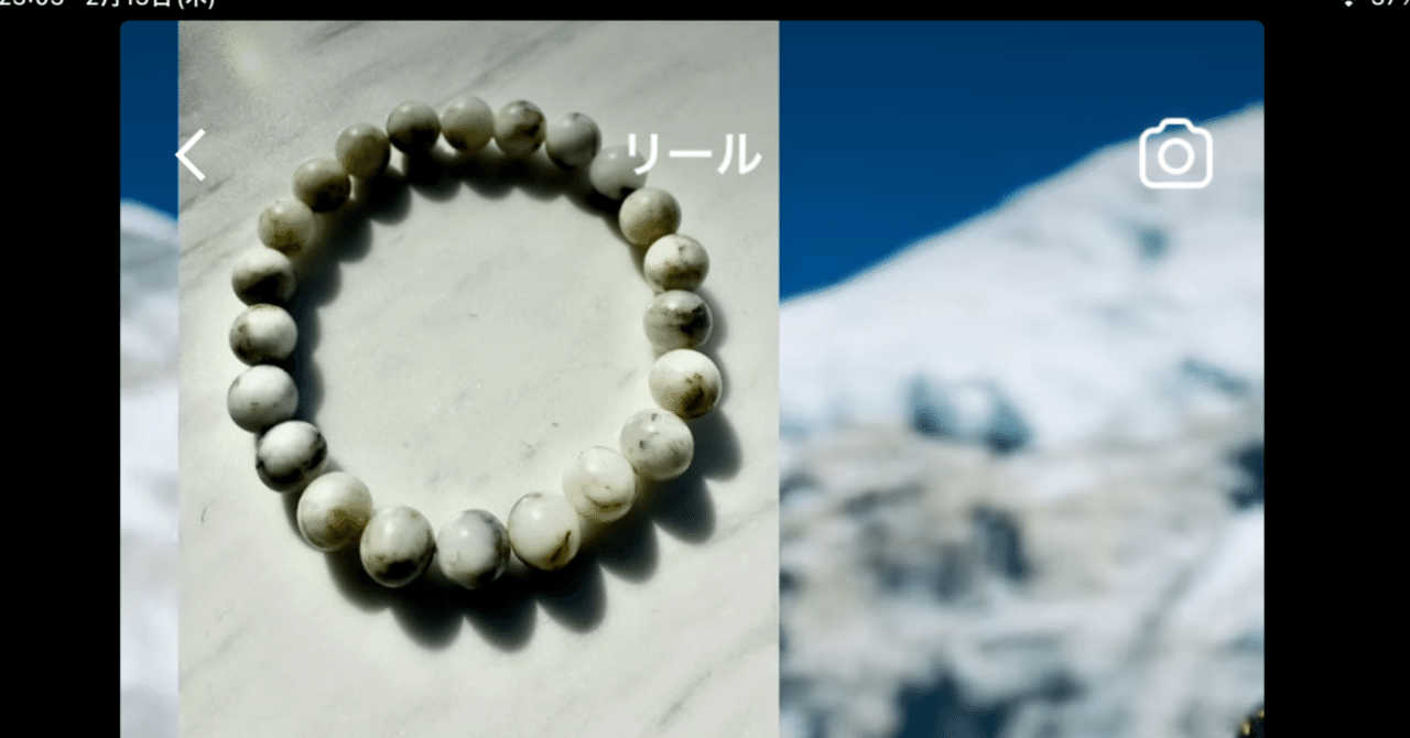 LARME★ 【限定品】ハッピーちゃん　御白石ブレスレット一点 LARME☆ 【限定品】ハッピーちゃん 御白石ブレスレット一点 御白石 お