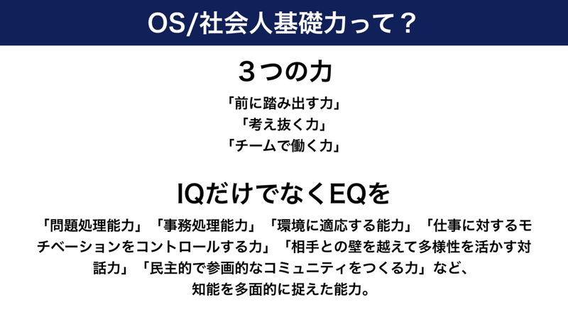 コミュニティ駆動ジブン開発のすすめ.014