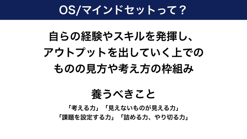 コミュニティ駆動ジブン開発のすすめ.016