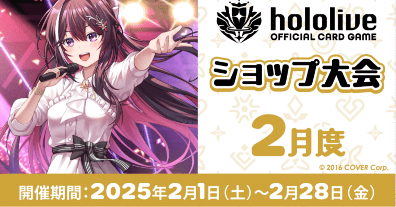 ホロライブオフィシャルカードゲーム　ショップ大会プロモ　宝鐘マリン ホロライブオフィシャルカードゲーム ショップ大会プロモ 宝鐘マリン