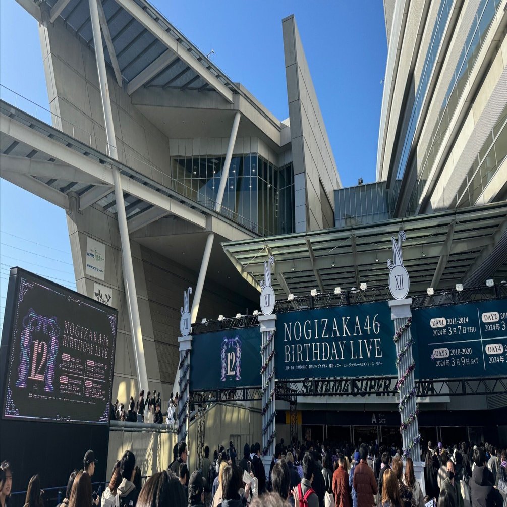 乃木坂46 11th /10th YEAR BIRTHDAY LIVE~