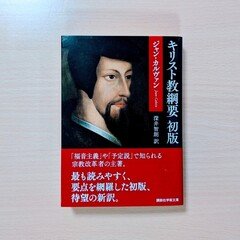 抄訳〕マルクス『資本論』第一巻（初版，1867年）｜Sakiya ARAKAWA