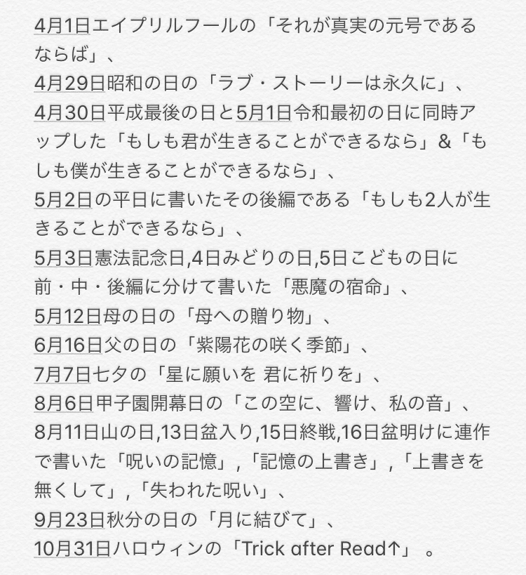 記念日にショートショートをno 25 清く 長く 響くように 19 12 31 火 大晦日 年越しそば 除夜の鐘 大掃除 1 1 水 元旦 元日 お雑煮 お餅 お年玉 年賀状 しおね ゆこ 咲良 美和 Comico ことり日記 Note 記念日にショートショートをno 25 清く 長く 響くように 19 12 31 火 大晦日 年越しそば 除夜の鐘 大掃除 1 1 水 元旦 元日 お雑煮 お餅 お年玉 年賀状 しおね ゆこ 咲良 美和 Comico ことり日記 Note
