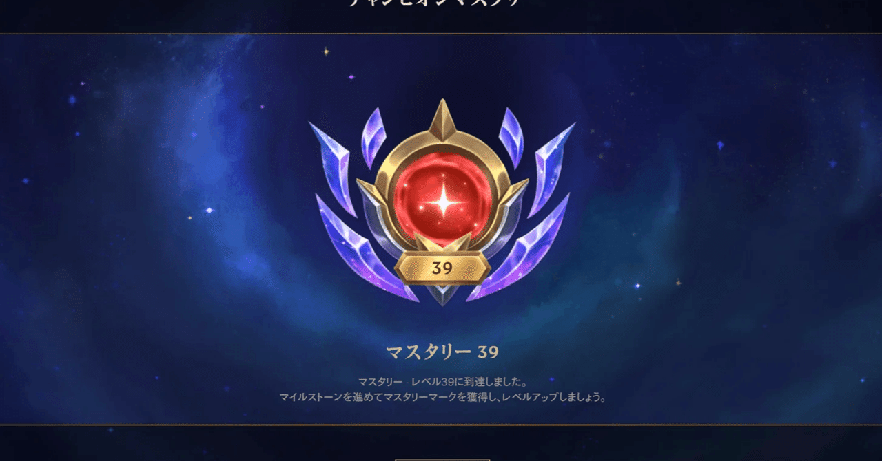 LJL（League of Legends Japan League） on X: 