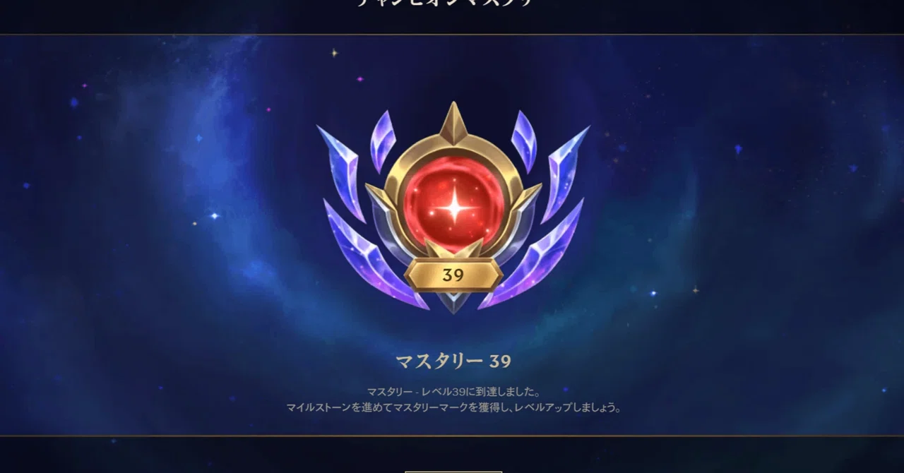 LoL 自責だとか他責だとか あとLCKも｜移行中