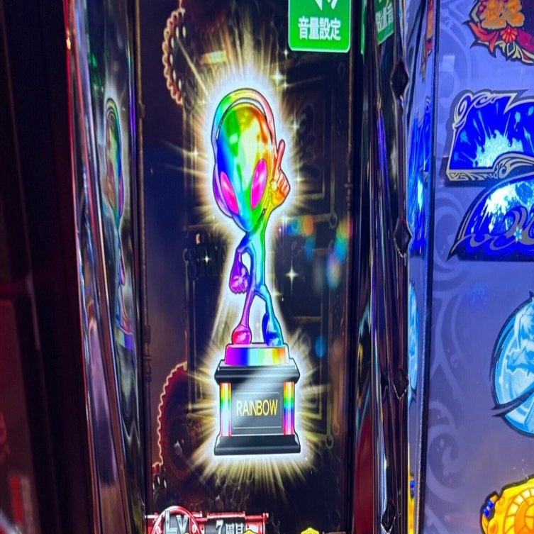 S 甲鉄城のカバネリ 設定6確定台(勝ちデータ) 9000G実践データ