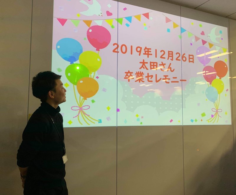Caps株式会社を退職しました Kazuhiro Ohta Note