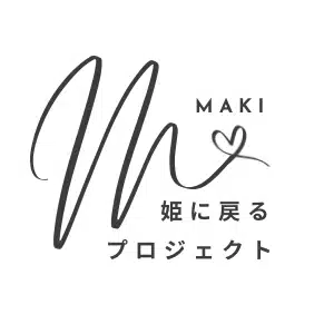 茉希 │ 姫に戻るプロジェクト(ひめもど)