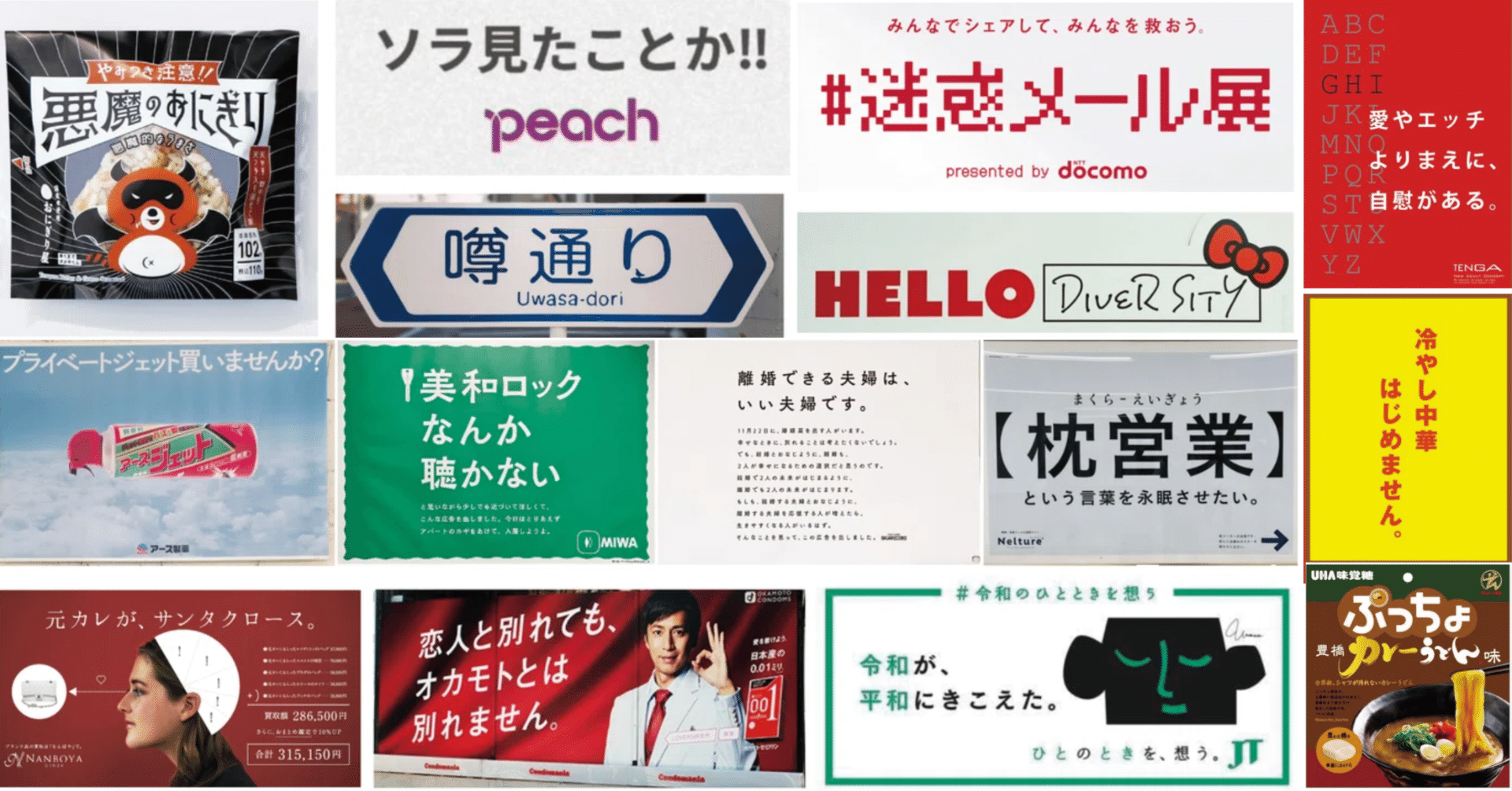株式会社コピーライターの社員を募集します。｜はせがわてつじ【株式会社コピーライター代表】