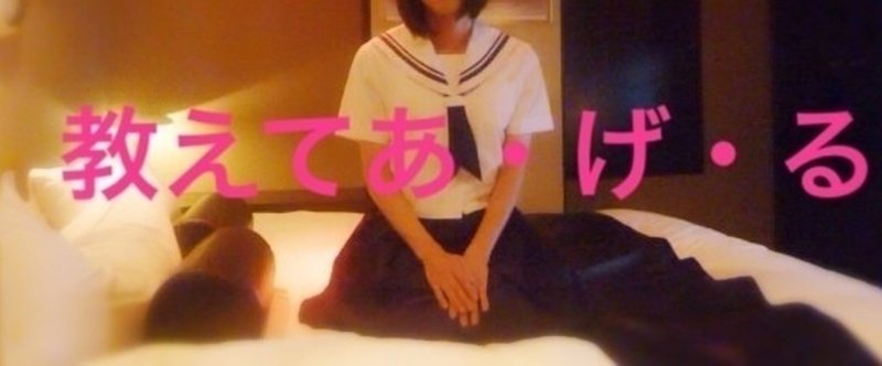 日本史は女装とBLですべてわかる！万葉集編