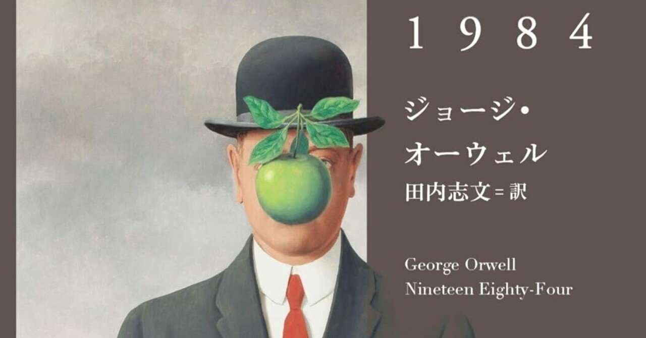 噂の真相 計12冊 1984年1月～1985年12月発行　ヴィンテージ　レア 噂の真相 計12冊 1984年1月～1985年12月発行 ヴィンテージ