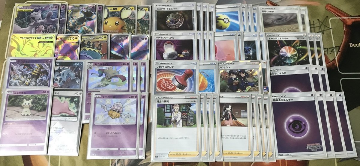 超パーフェクション シティリーグベスト8】オーロラ超パーフェクション解説｜かいとな