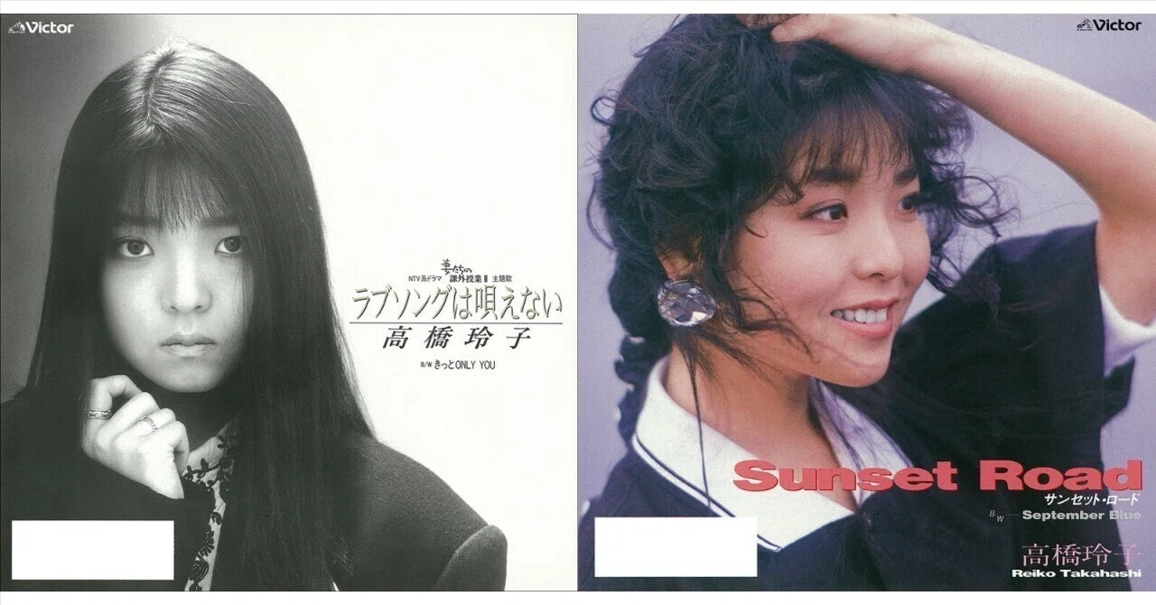 2025年の逆輸入CityPopアーティスト「高橋玲子」｜たっち